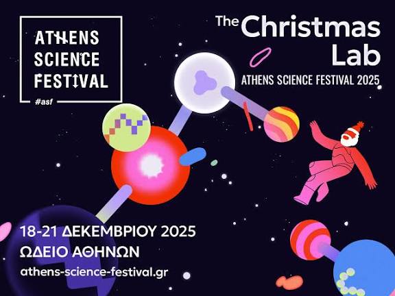Athens Science Festival: The Christmas Lab
